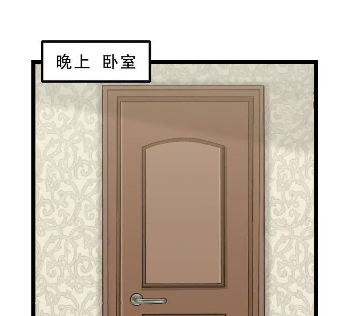总裁哥哥求别爱漫画,第22话1图