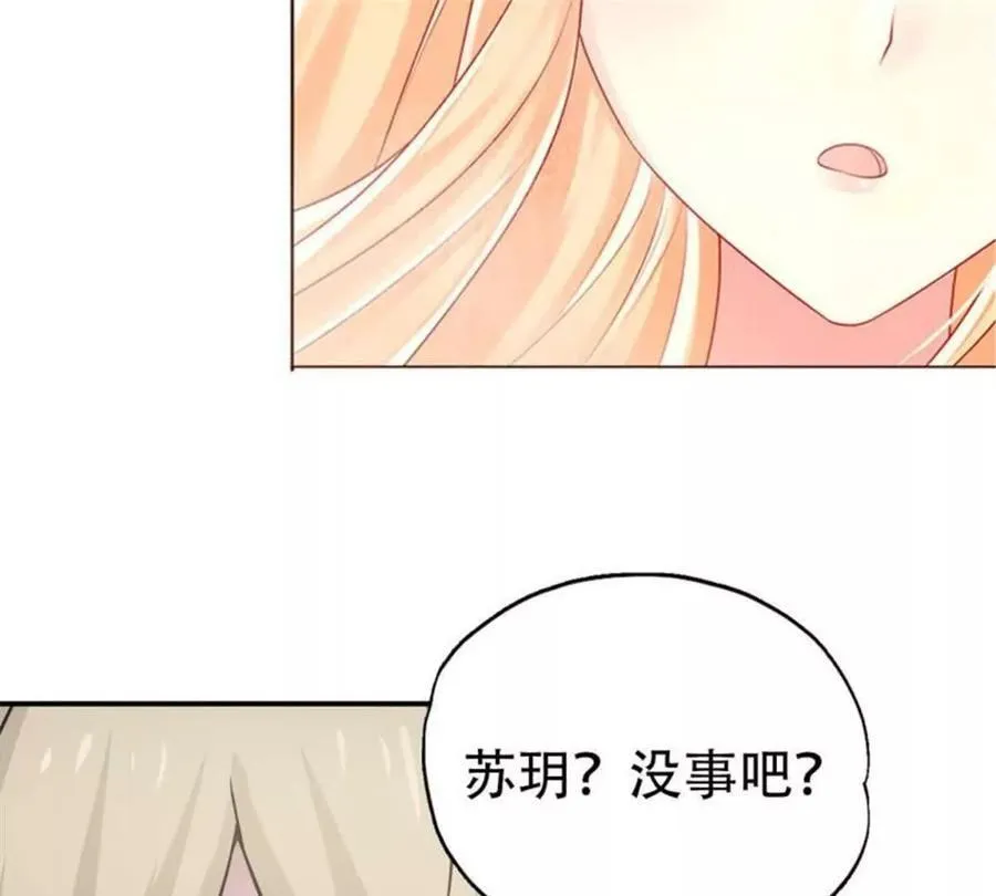 总裁哥哥双男主漫画,第185话1图