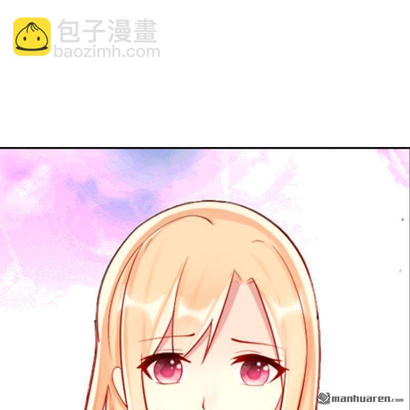 总裁哥哥收养未成年弟弟小说漫画,第54回1图