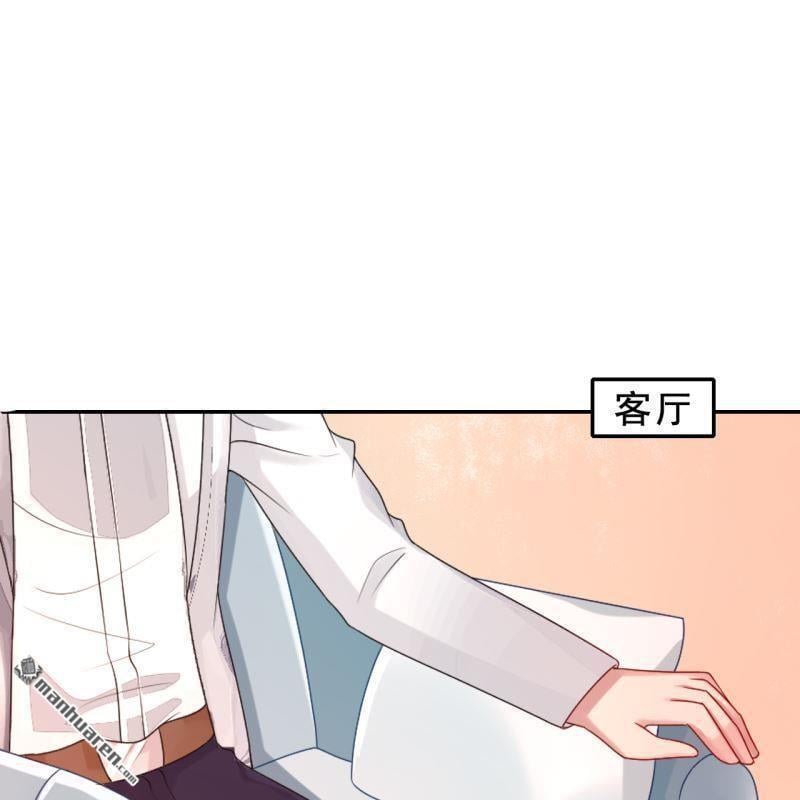 总裁哥哥宠妹妹漫画,第52回1图