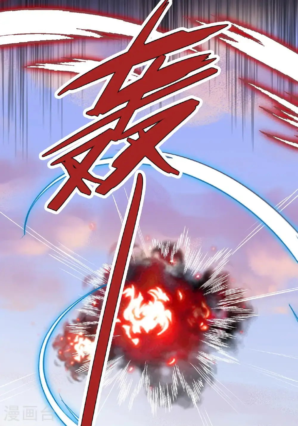 龙女殿下被反攻全集免费下拉式漫画,第17话 我想让你依靠我2图