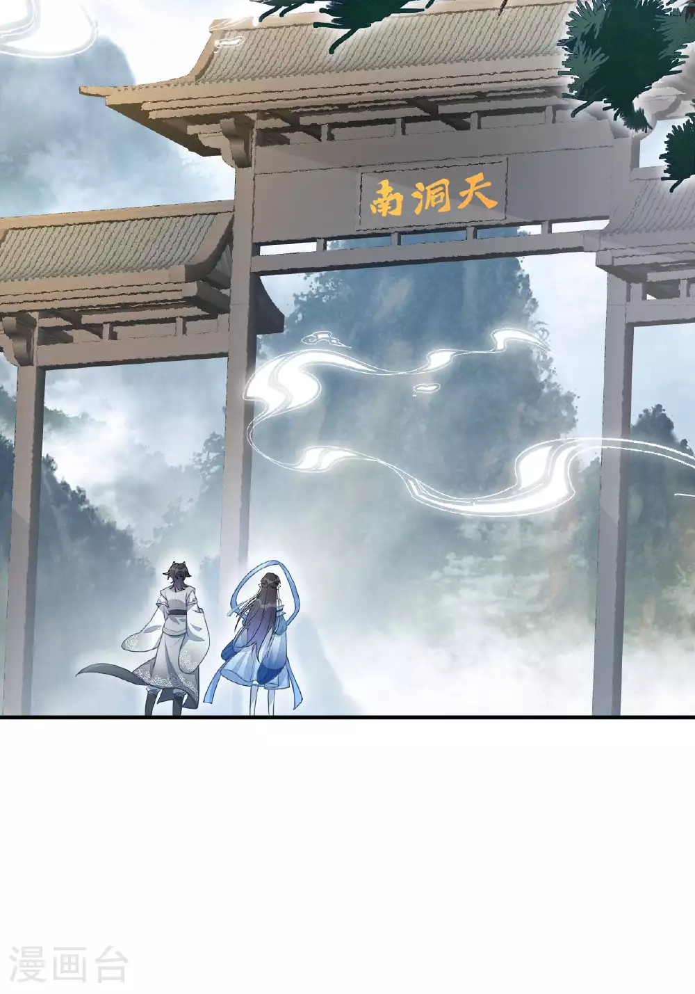龙女殿下被反攻漫画,第5话 你可以收留我吗？1图