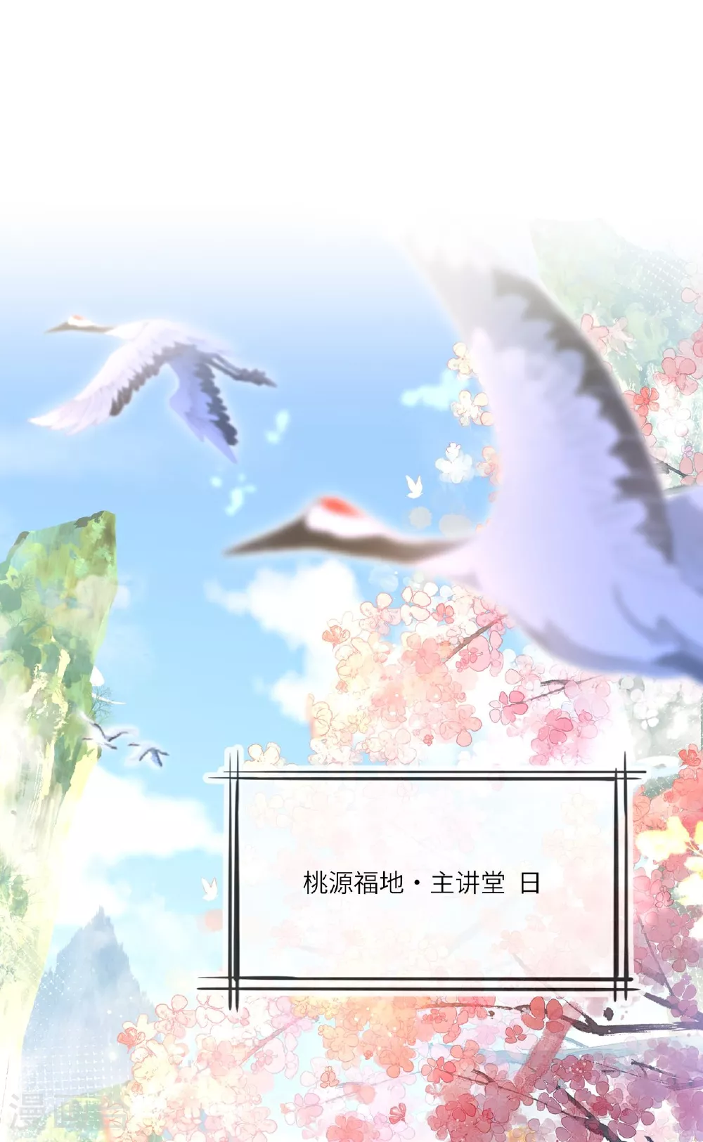 龙女殿下被反攻全集免费下拉式漫画,第1话 转校生是龙女1图