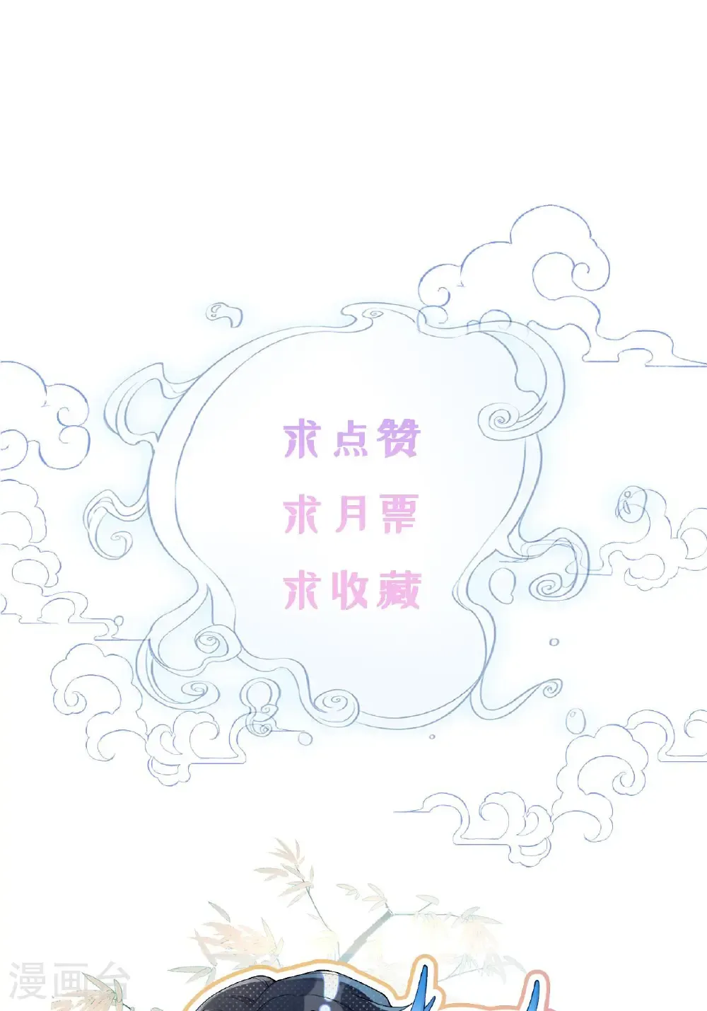 龙女殿下被反攻全集免费下拉式漫画,元旦福利 头像放送~2图