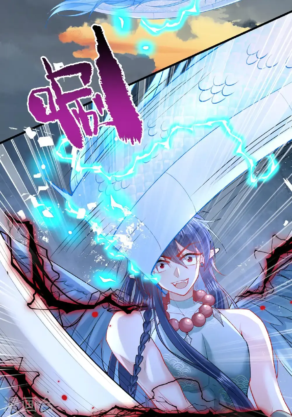龙女殿下被反攻全集免费下拉式漫画,第14话 那就正面上！2图