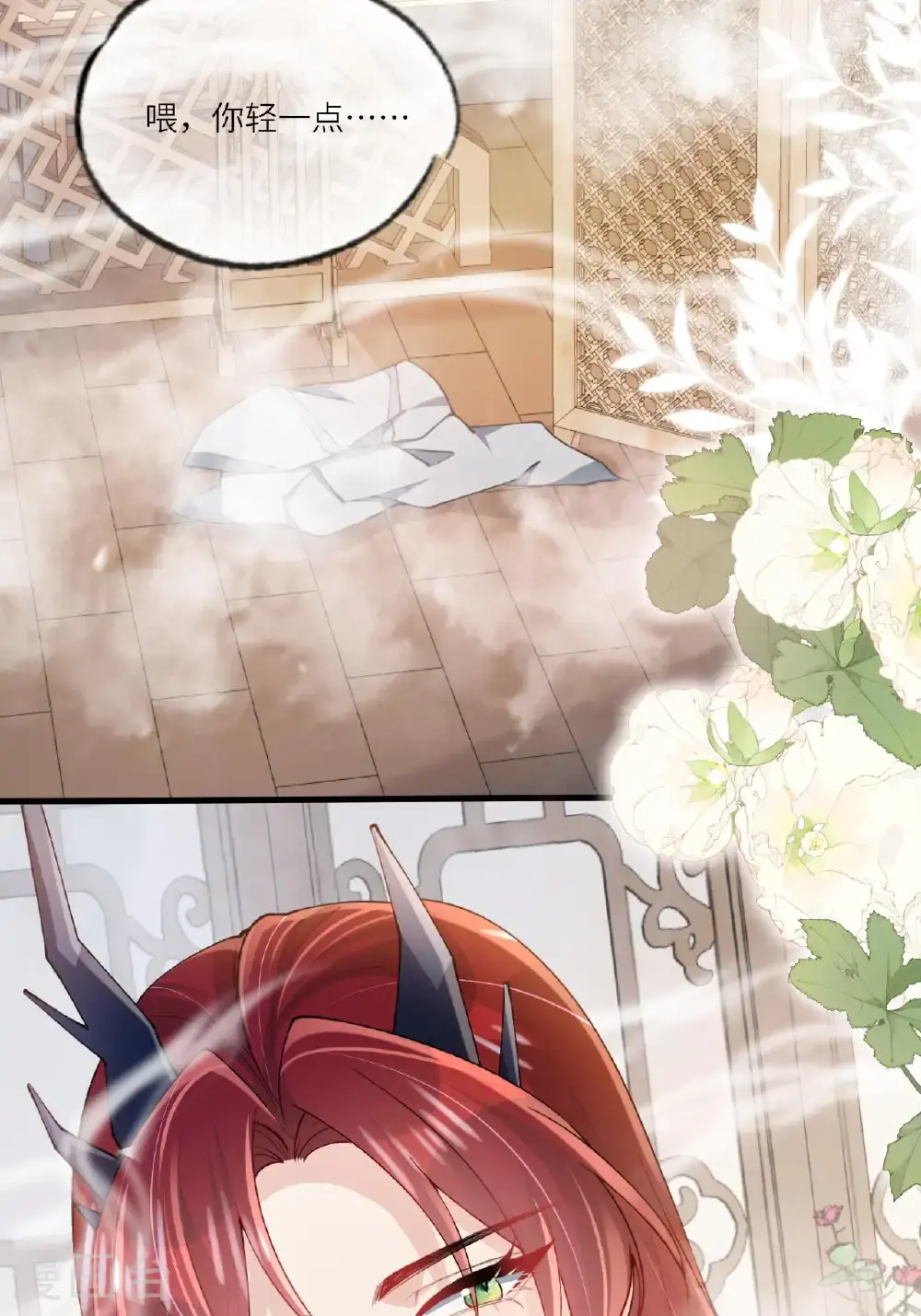 龙女殿下被反攻全集免费下拉式漫画,第19话 喜欢我吗？2图