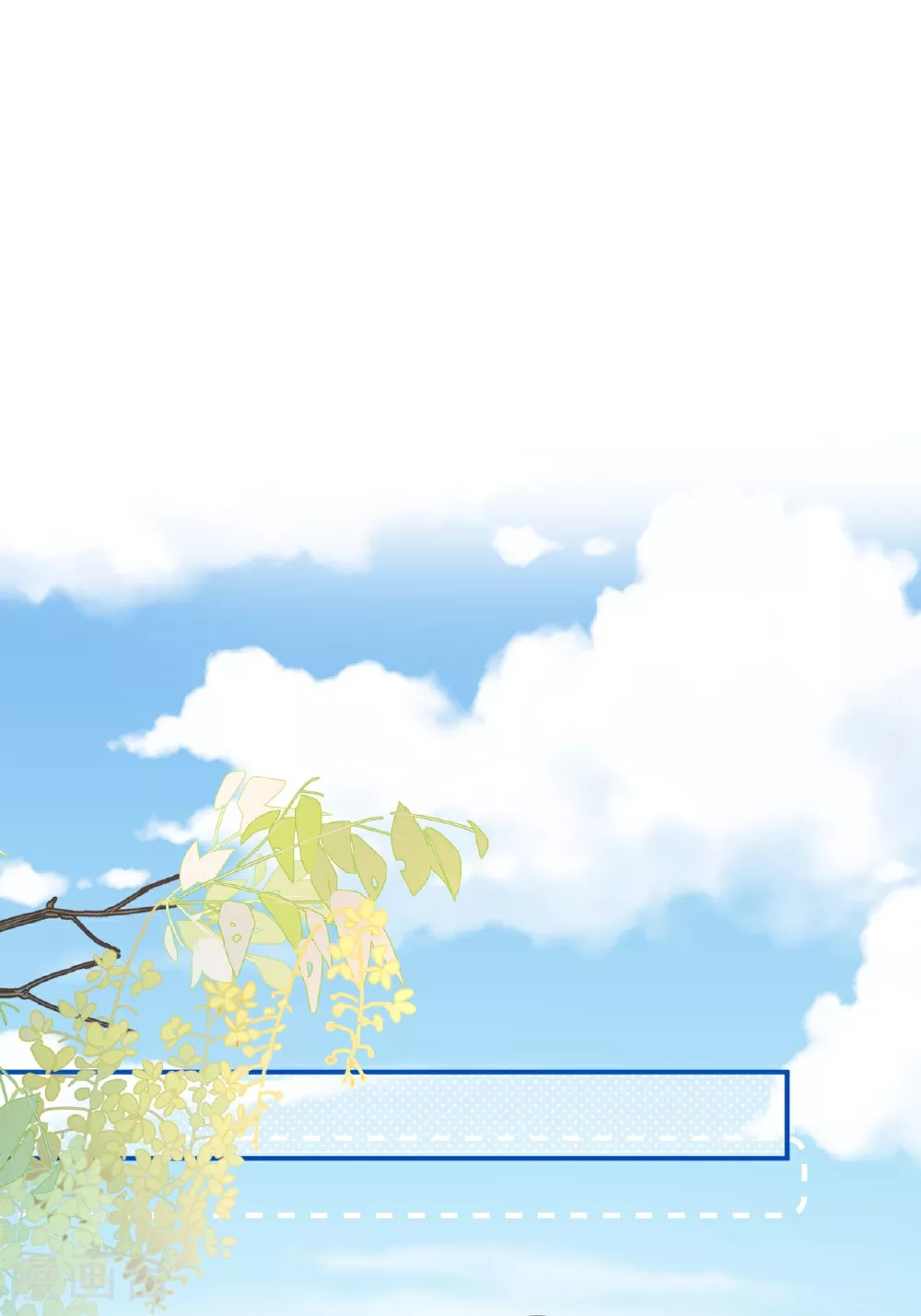 龙女殿下被反攻全集免费下拉式漫画,第4话 她/他好漂亮1图