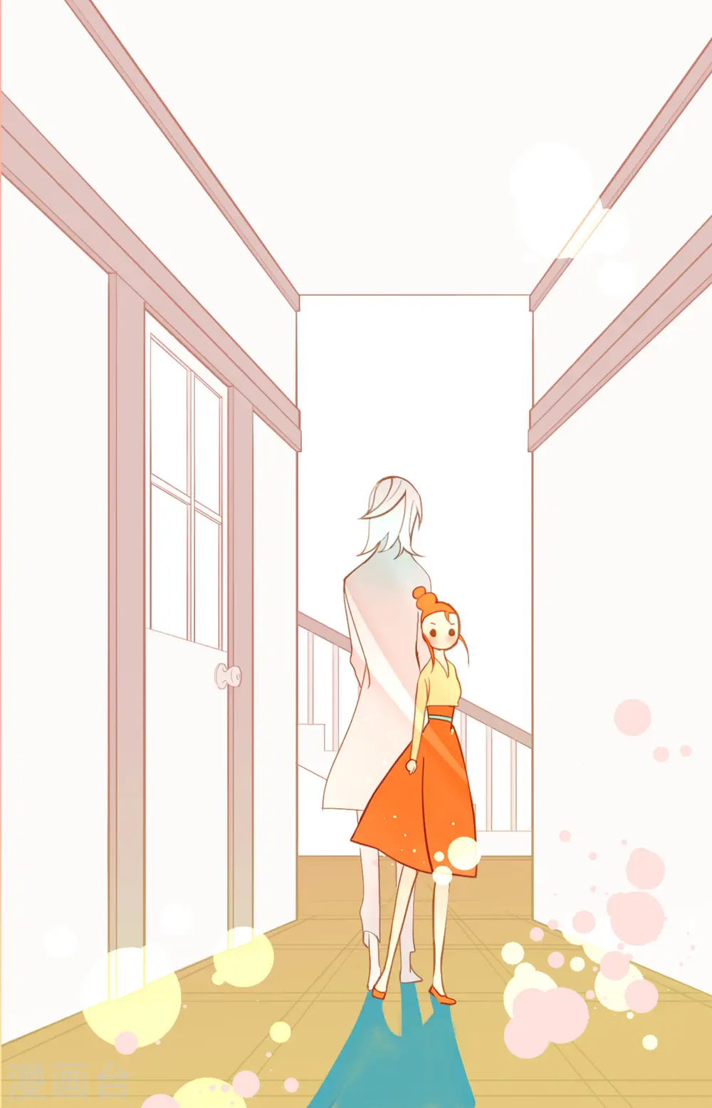 青蛇与红月漫画,第33话 影子2图