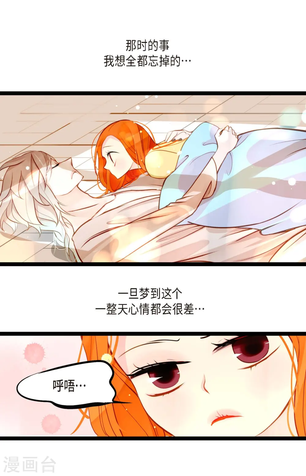 hongkong青蛇漫画,第28话 光东市场1图
