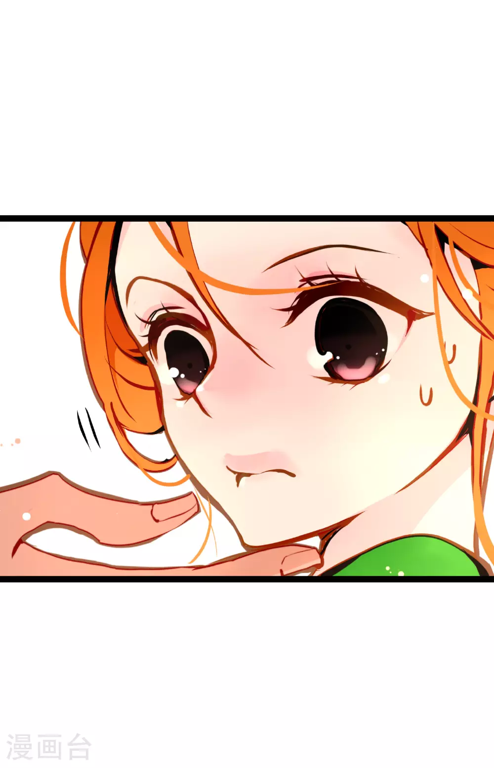 青蛇与红月漫画,第99话 我从未做错过！2图