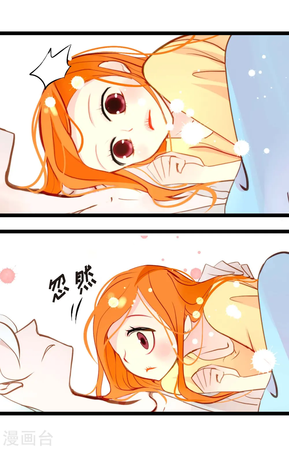 hongkong青蛇漫画,第28话 光东市场2图