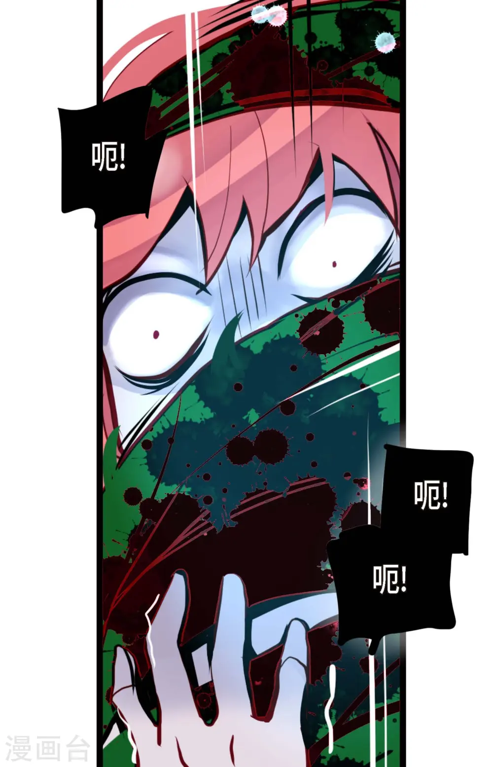 青蛇与白娘漫画,第45话 是被我改造过的2图