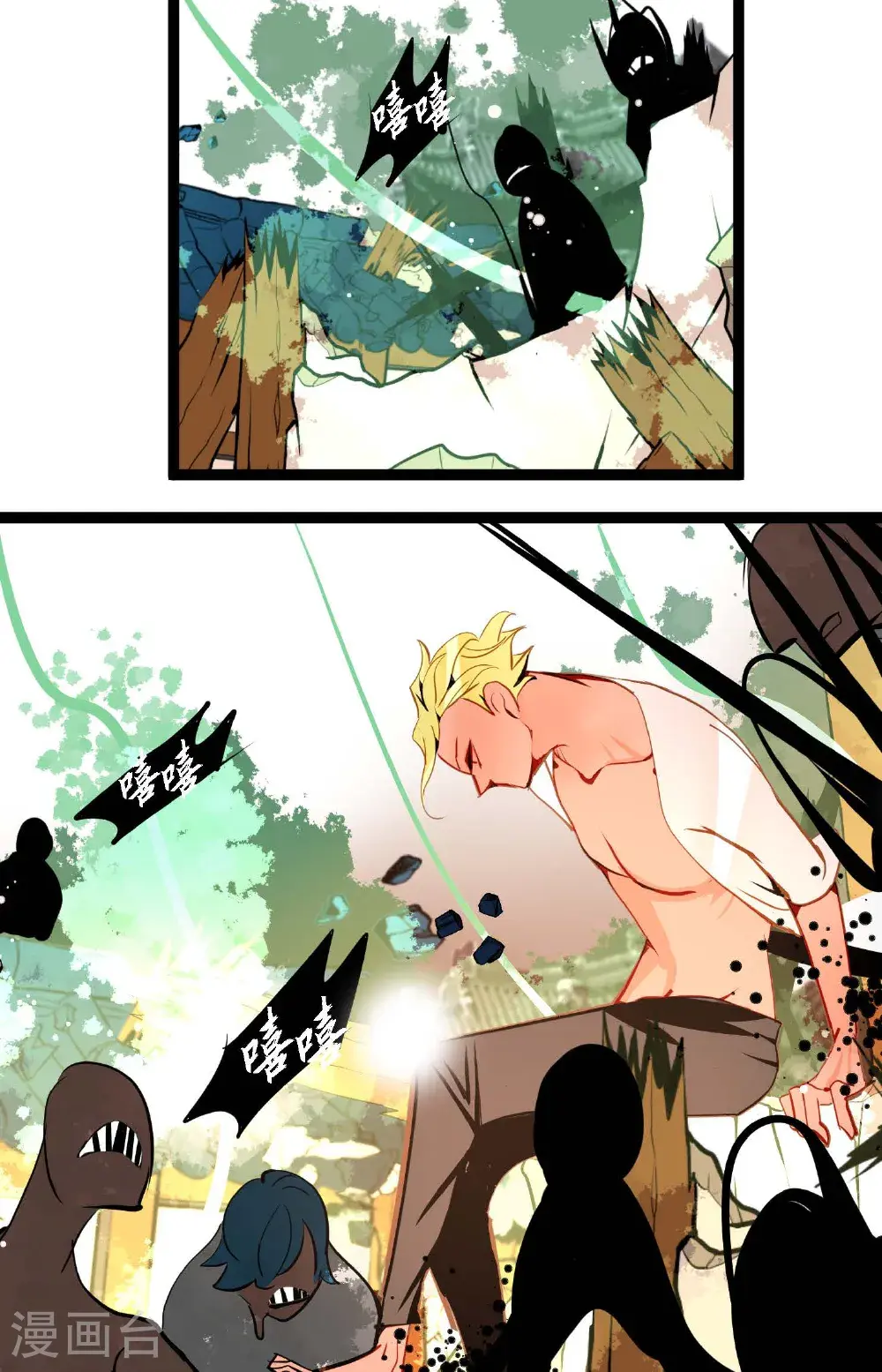 青蛇与红月漫画,第117话 我要跟你一决死战！1图