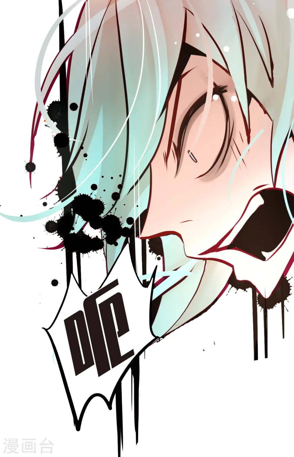 hongkong青蛇漫画,第45话 是被我改造过的2图