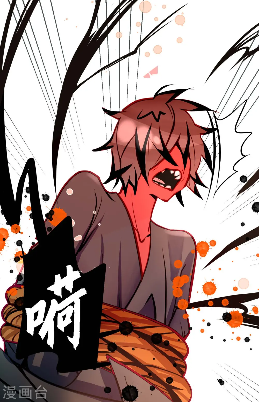 hongkong青蛇漫画,第52话 白虎现身了2图