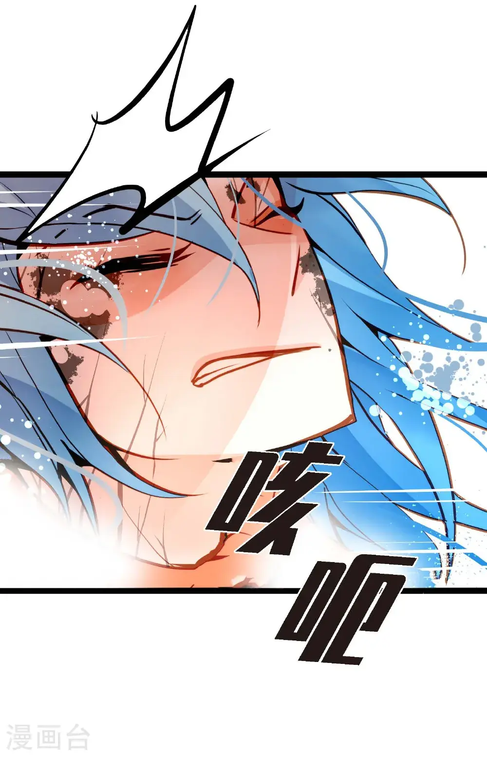 青蛇与红月漫画,第117话 我要跟你一决死战！1图