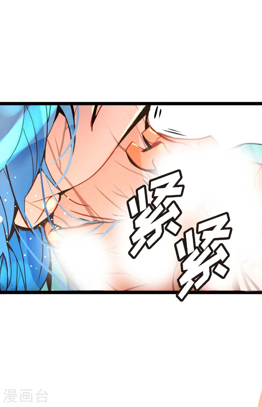 青蛇与红月漫画,第117话 我要跟你一决死战！1图