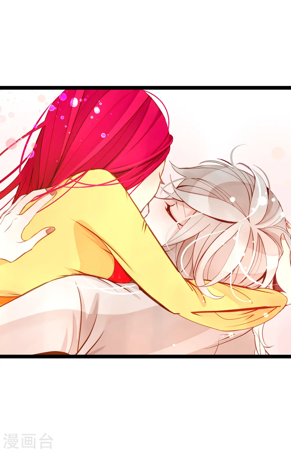 青蛇与红月漫画,第20话 不要轻易动情2图