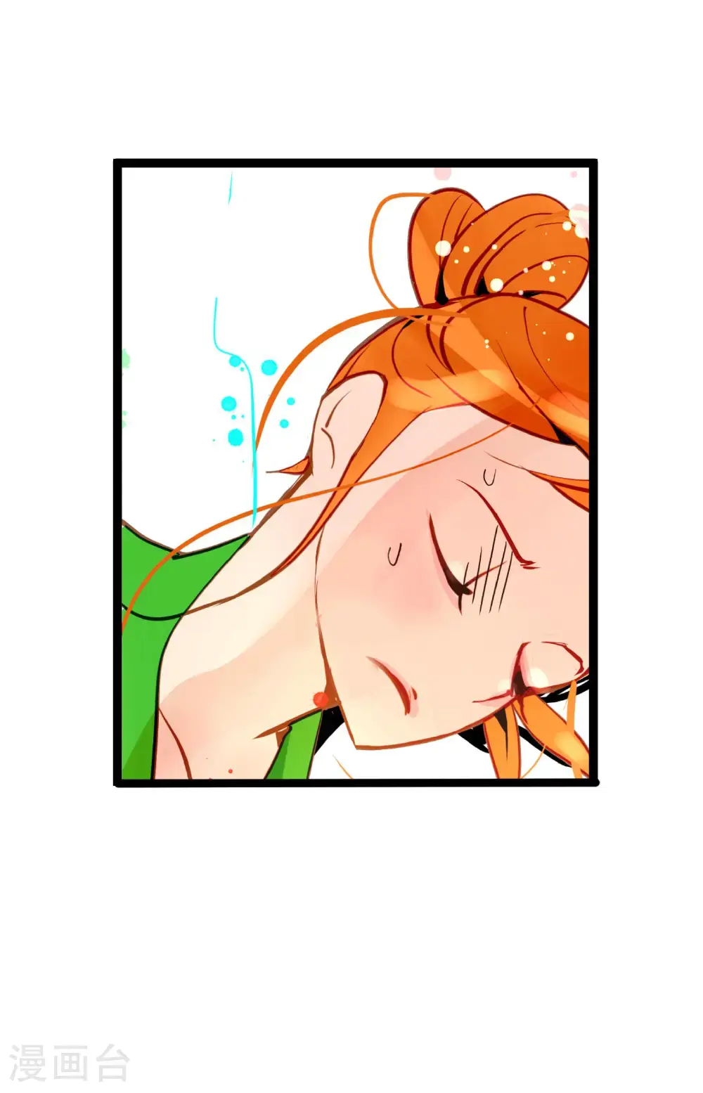 青蛇与红月漫画,第115话 她不是朱雀2图
