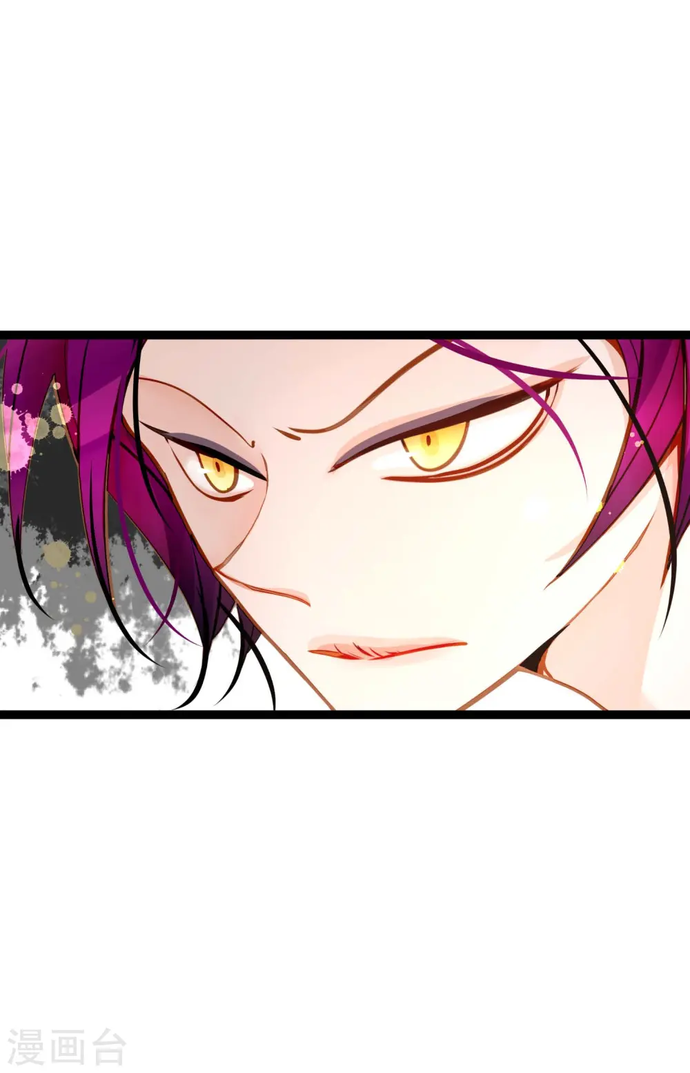 青蛇与红月漫画,第33话 影子1图