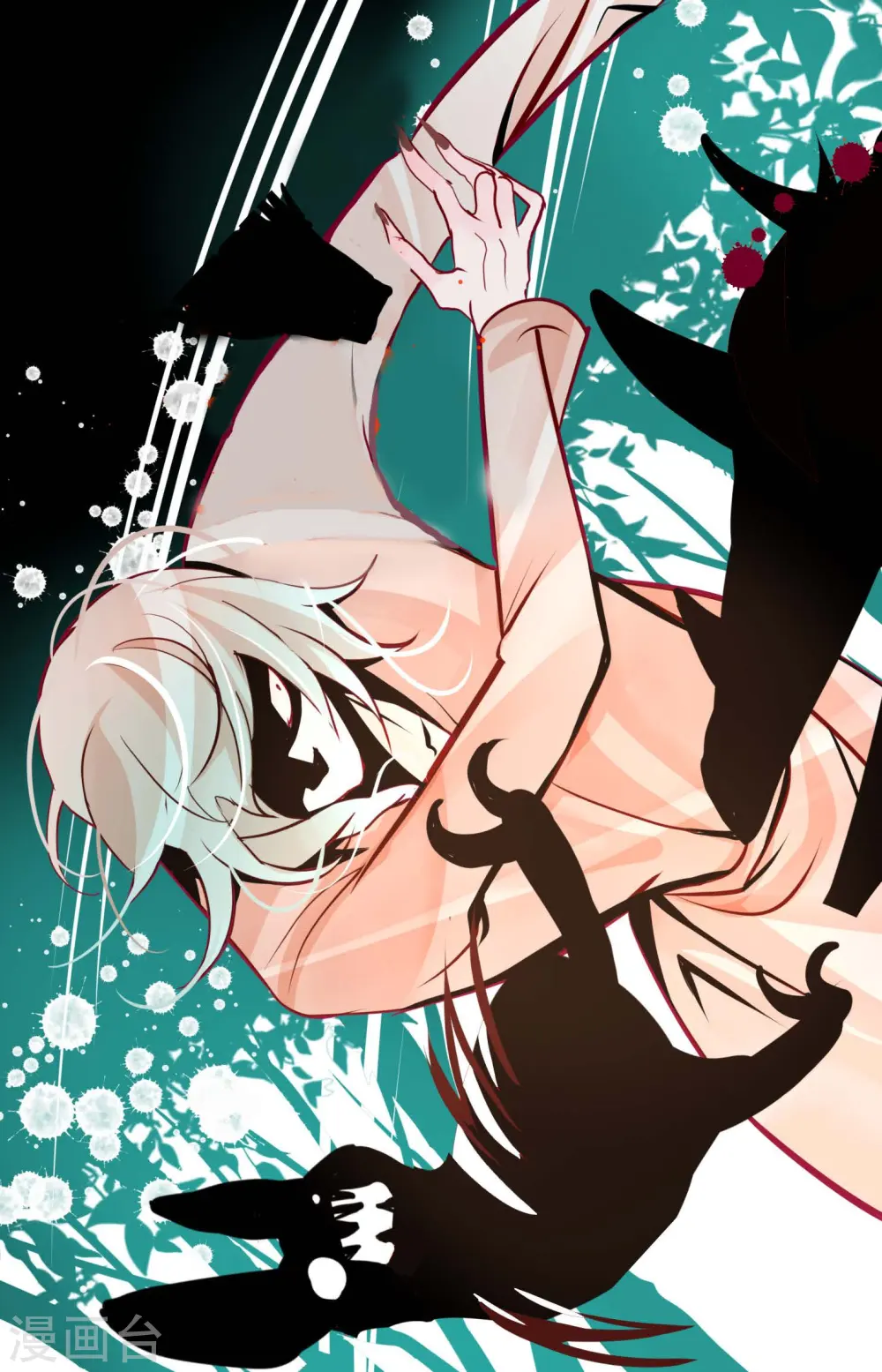 青蛇与红月漫画,第45话 是被我改造过的1图