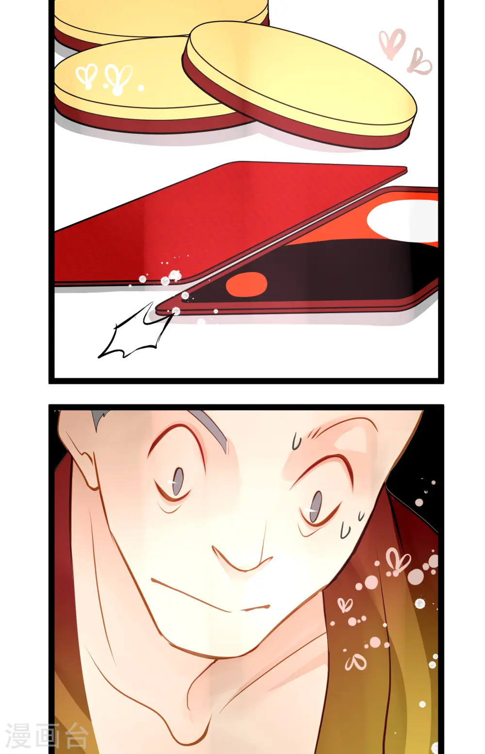 青蛇与红月漫画,第16话 赌城2图