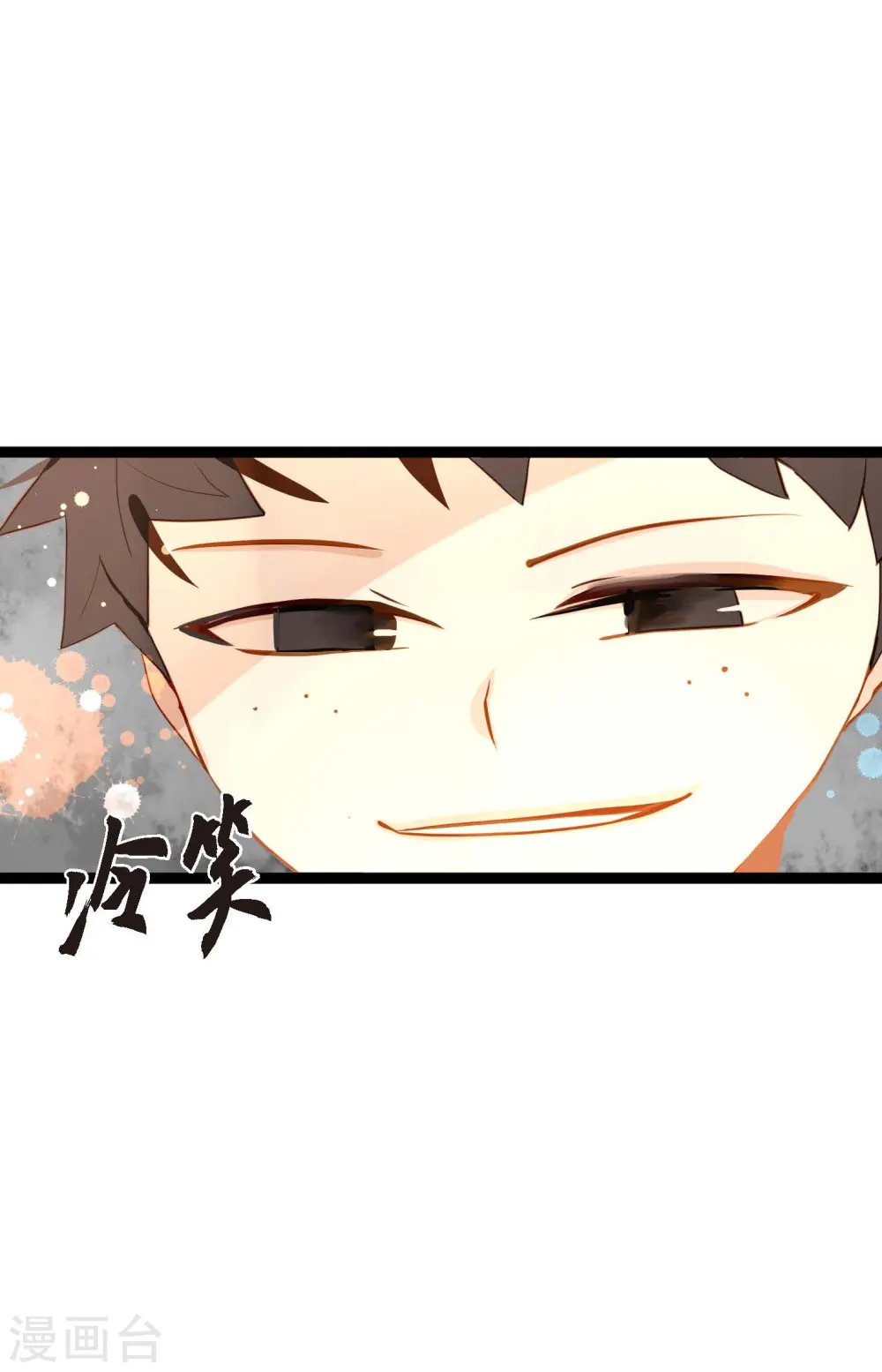 青蛇与红月漫画,第22话 妖怪所为2图
