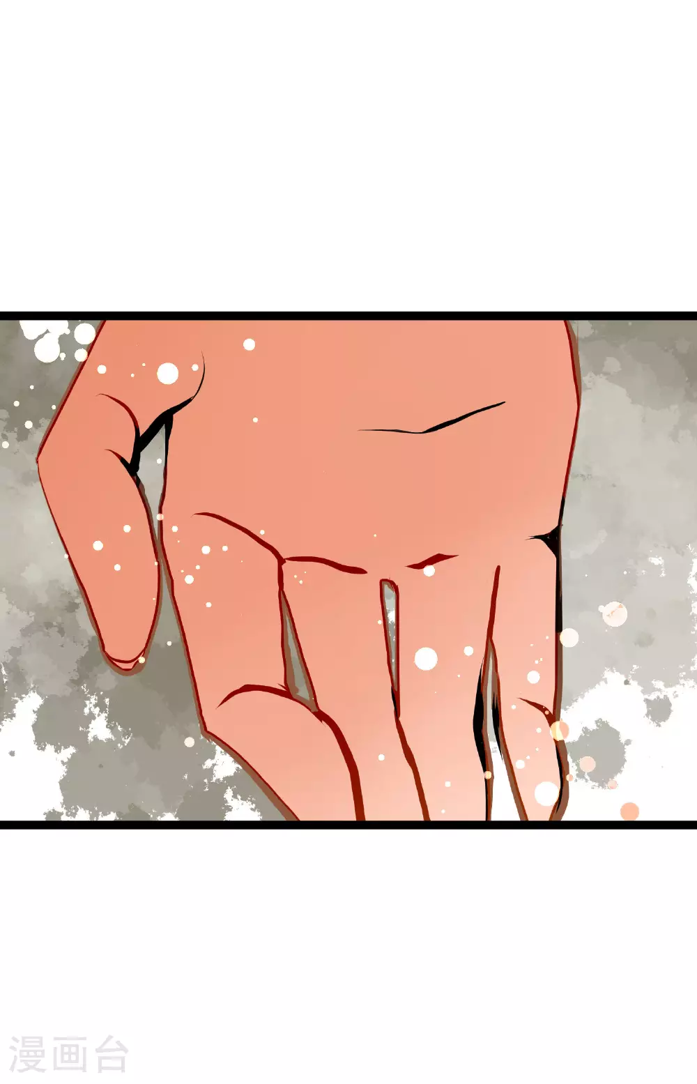 青蛇与红月漫画,第99话 我从未做错过！1图