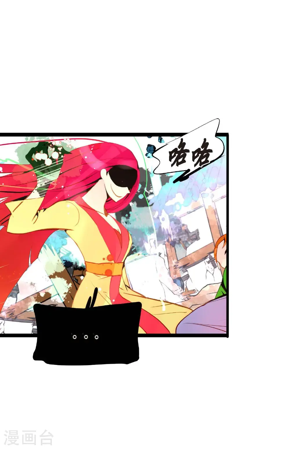青蛇与红月漫画,第115话 她不是朱雀1图