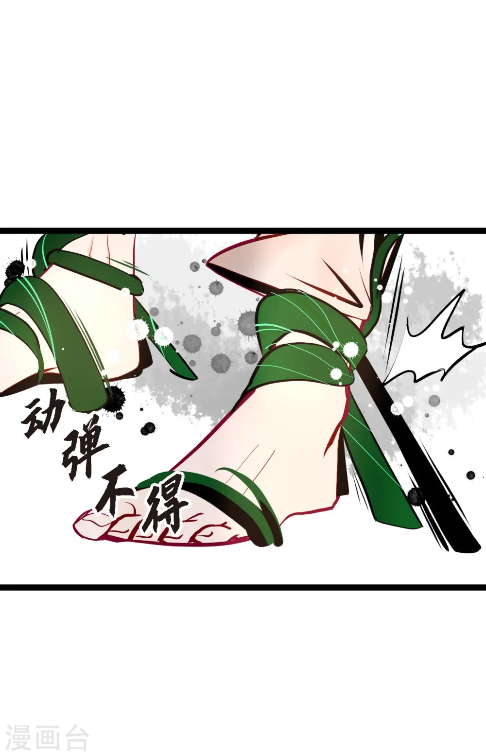 hongkong青蛇漫画,第45话 是被我改造过的1图
