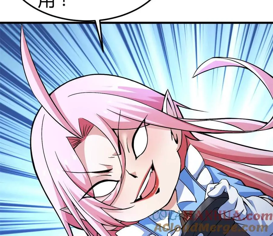 开挂吧！大王乌贼漫画,第32话 换我来吧2图