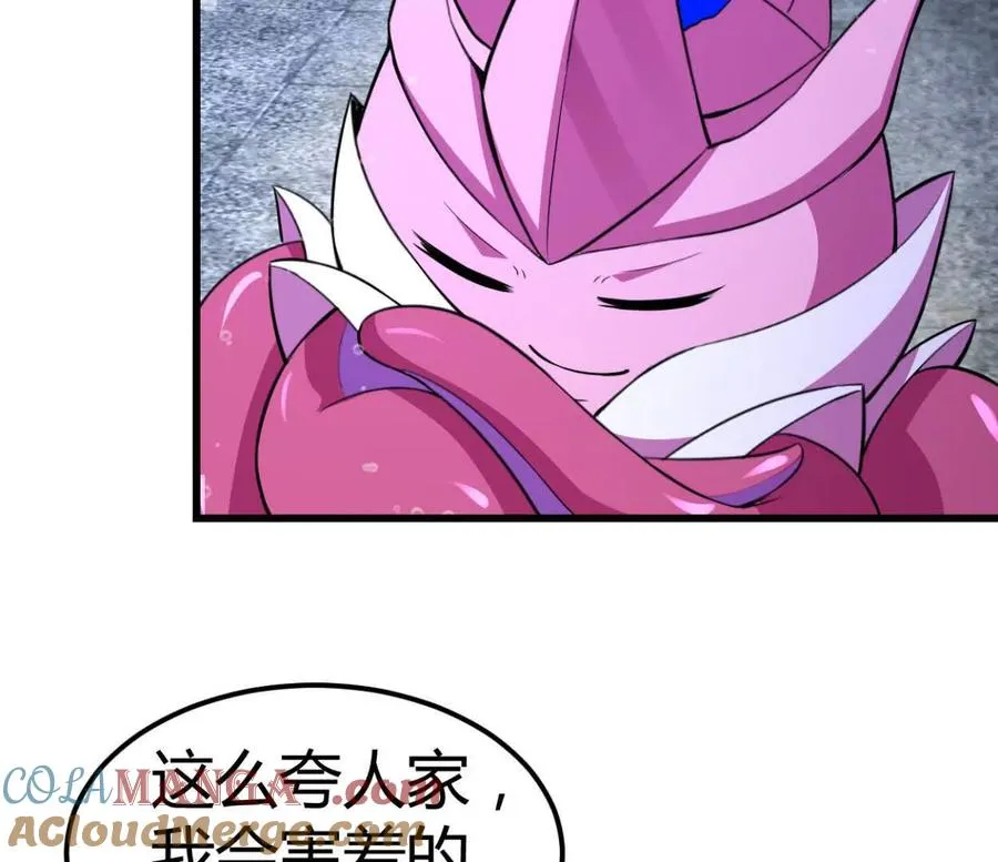 开挂吧！大王乌贼漫画,第35话 赛前准备2图