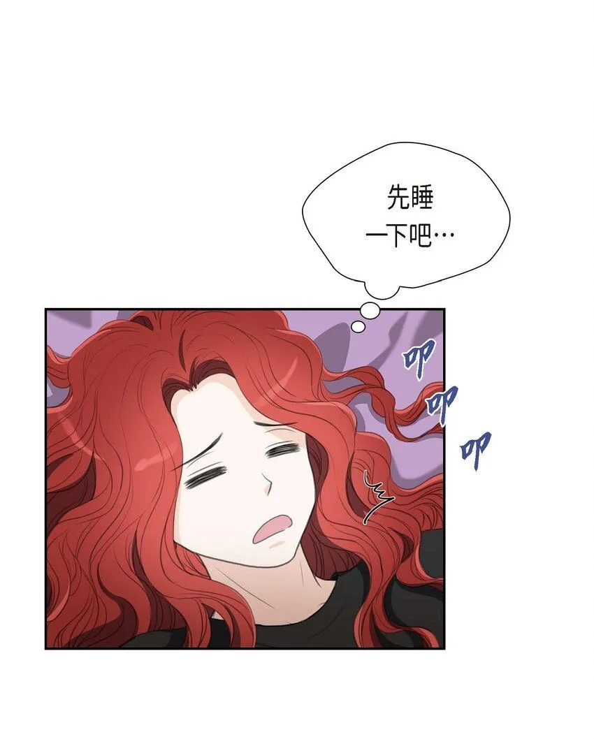 皇太子求婚彩静漫画,31 我经常做噩梦1图
