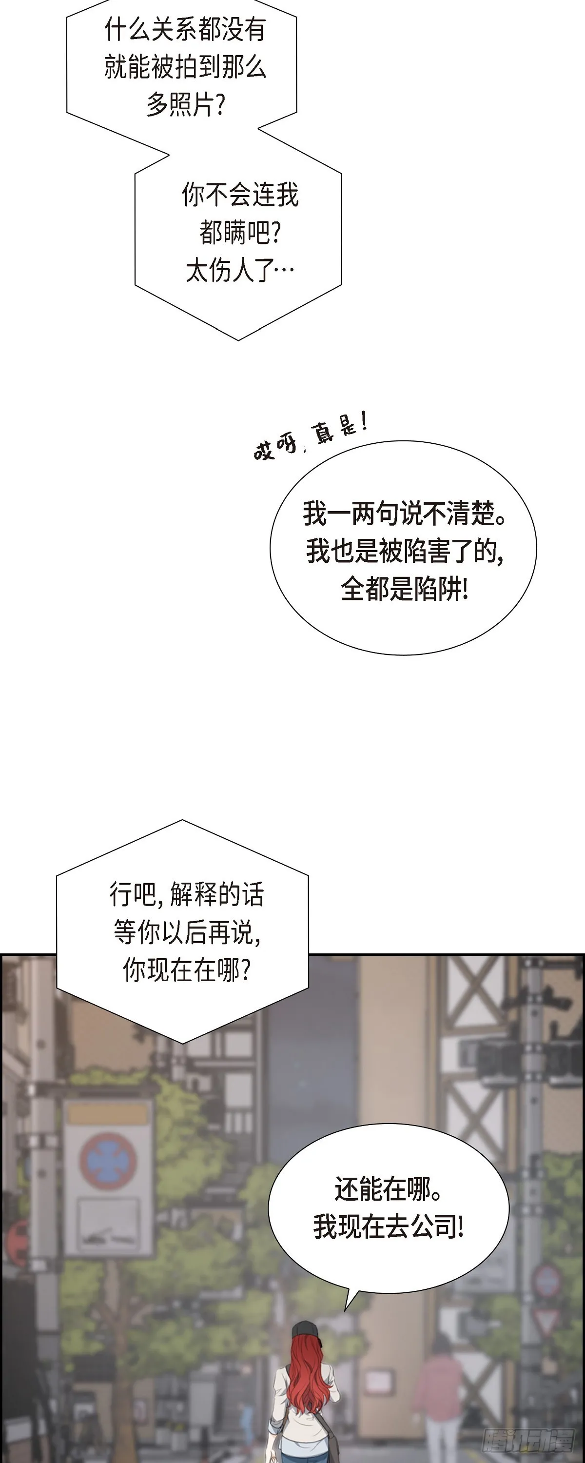 皇太子求婚彩静漫画,014 说不定我们还曾经见过1图