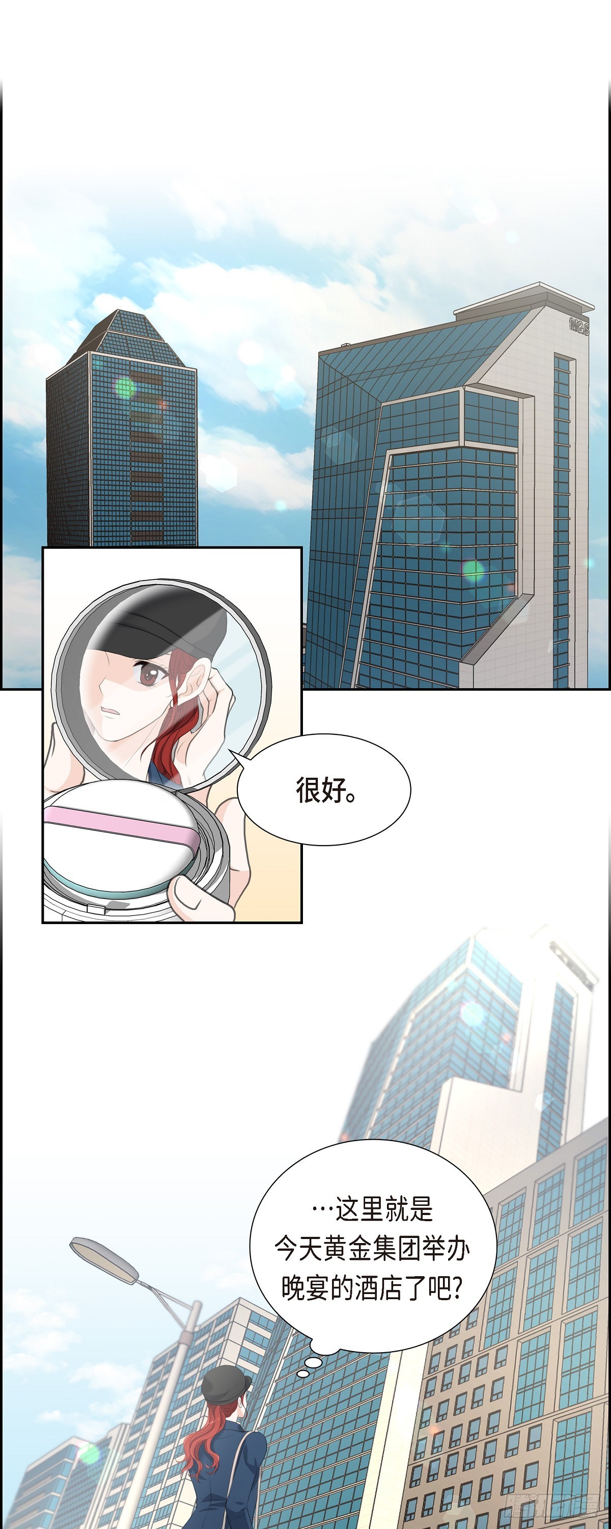 皇太子求婚彩静漫画,010 这副鬼样子1图