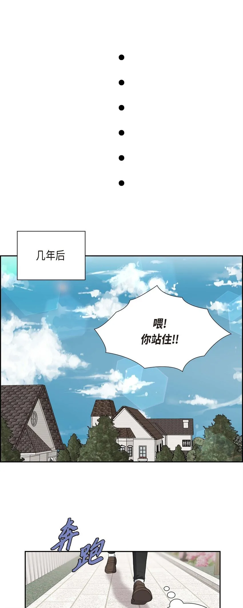 皇太子的求婚漫画,58 你要嫁给我吗？（完结）1图