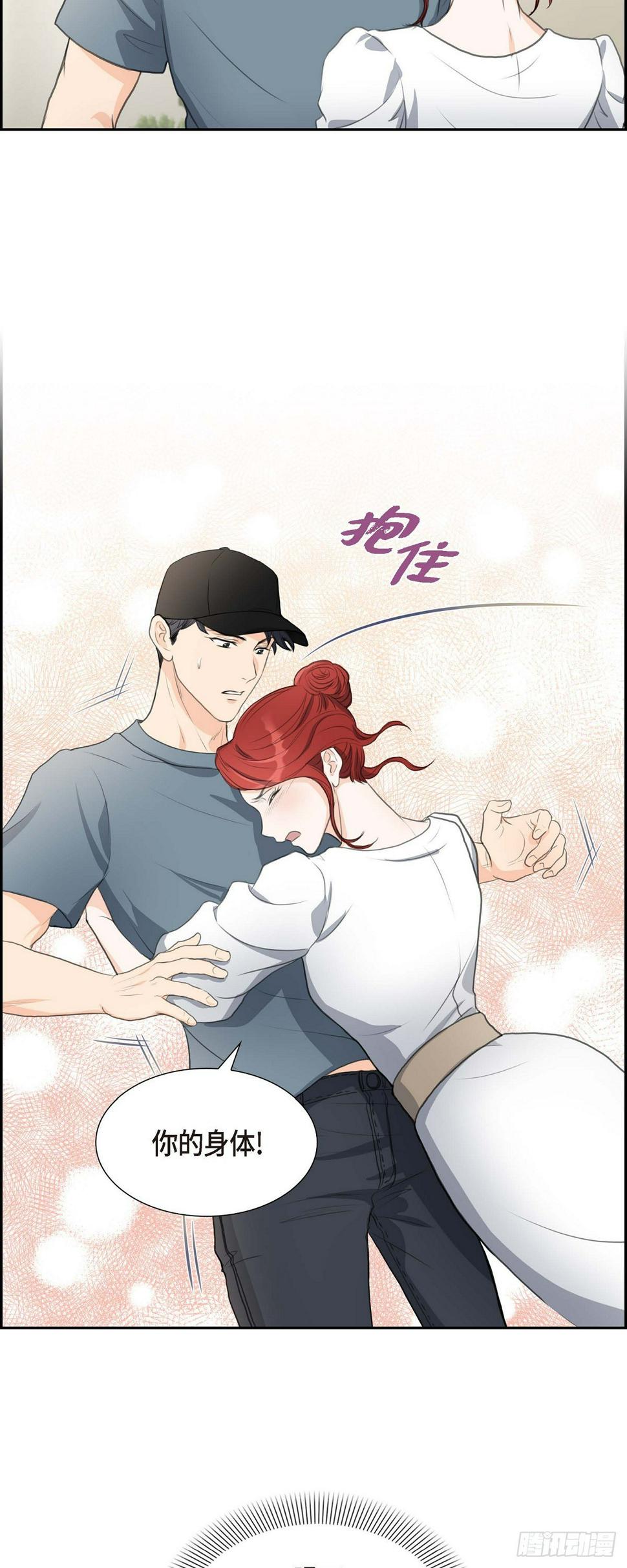 皇太子求婚彩静漫画,01眼下最重要的是不被发现!1图
