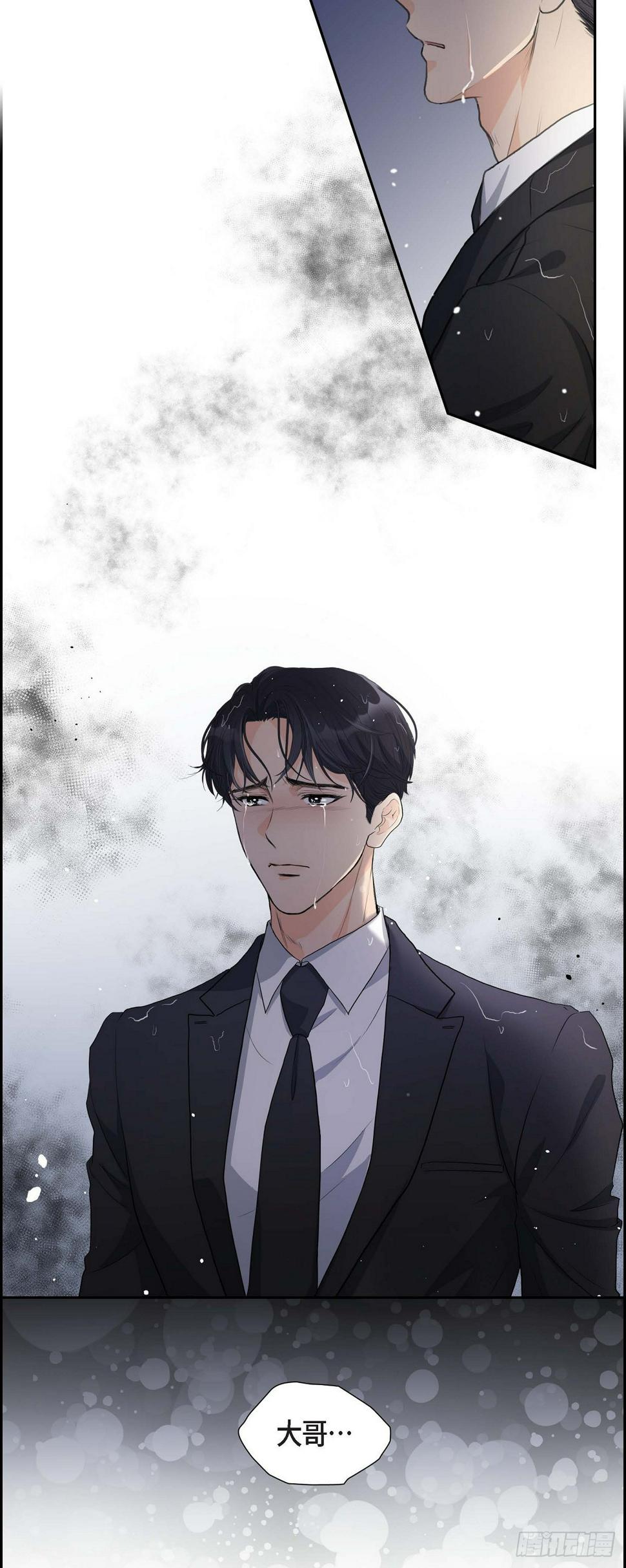 皇太子求婚彩静漫画,01眼下最重要的是不被发现!2图