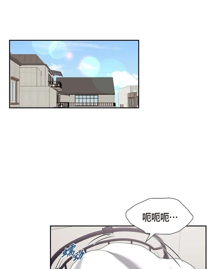 皇太子求婚彩静漫画,34 原来是场鸿门宴1图