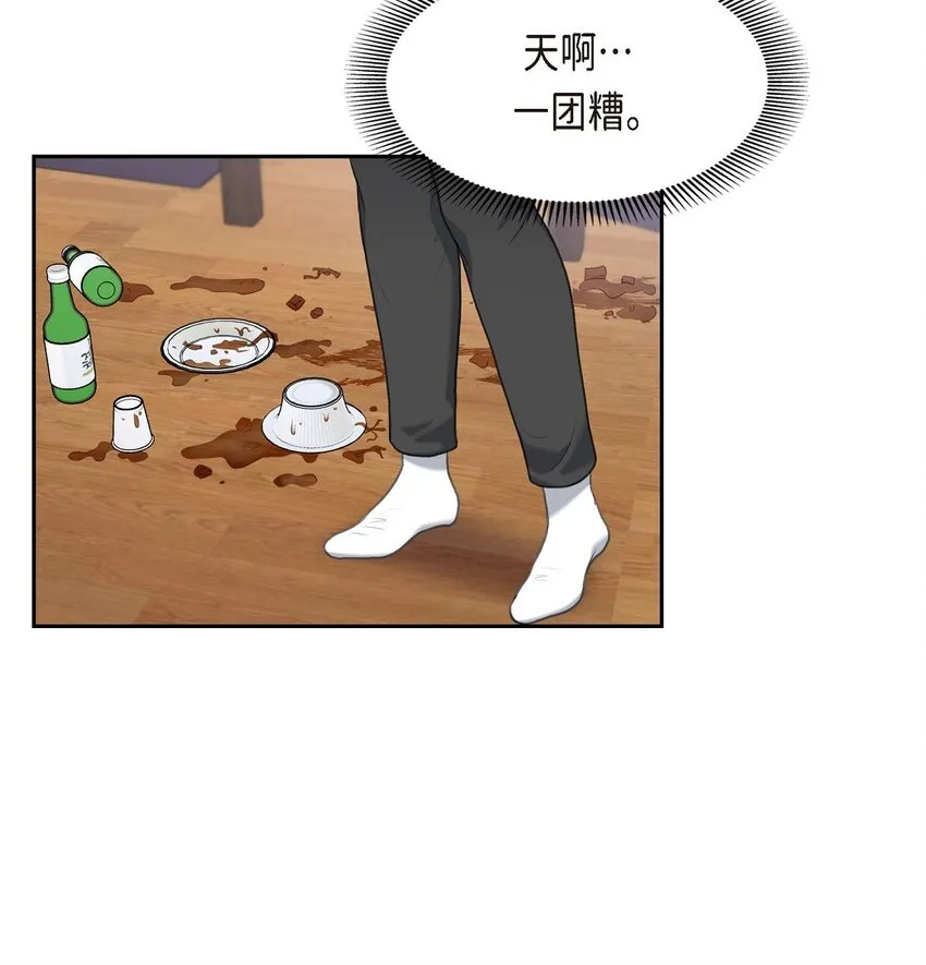皇太子求婚彩静漫画,17 葬礼上可不能捣乱！2图