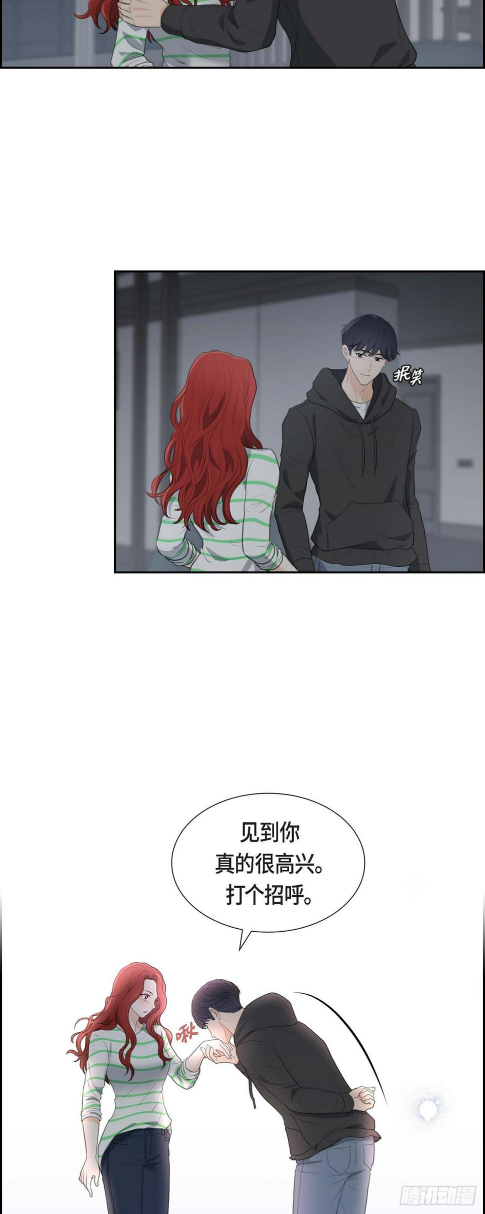 皇太子结婚仪式漫画,06 当天的真相2图