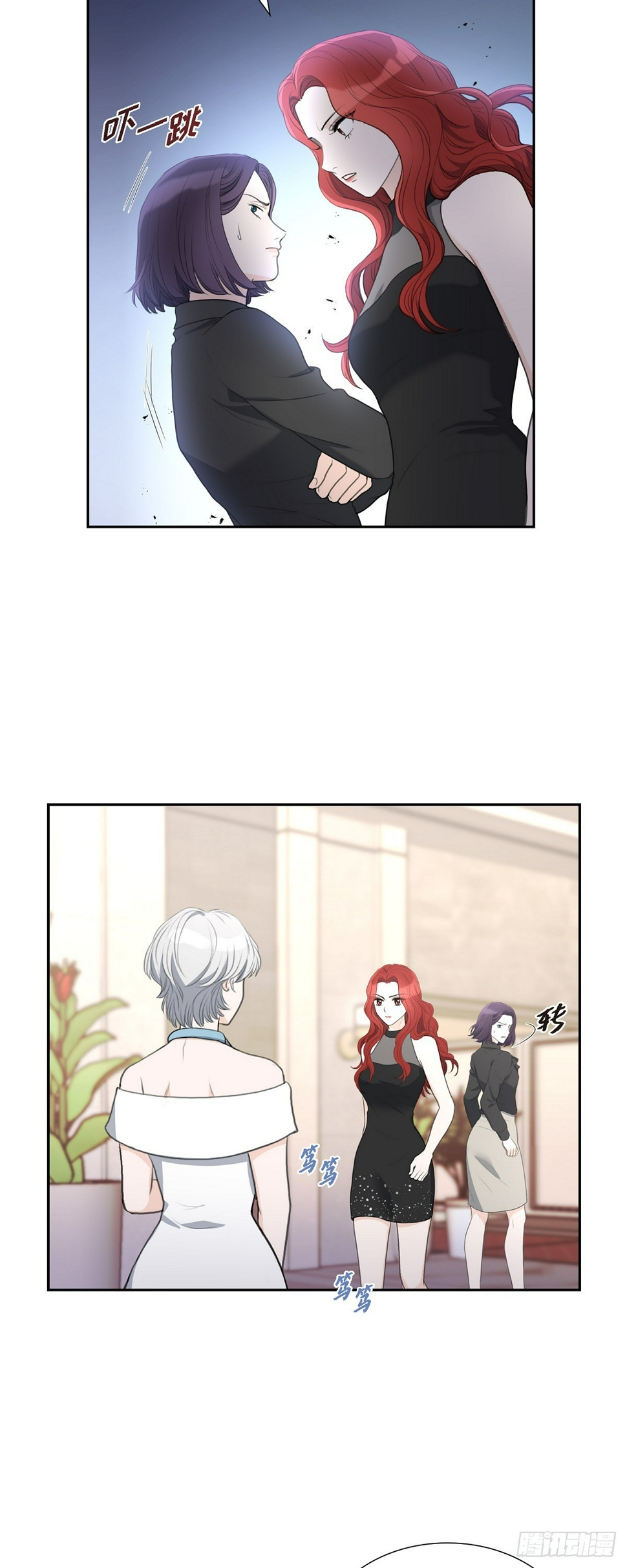皇太子求婚彩静漫画,011 借给我一次2图