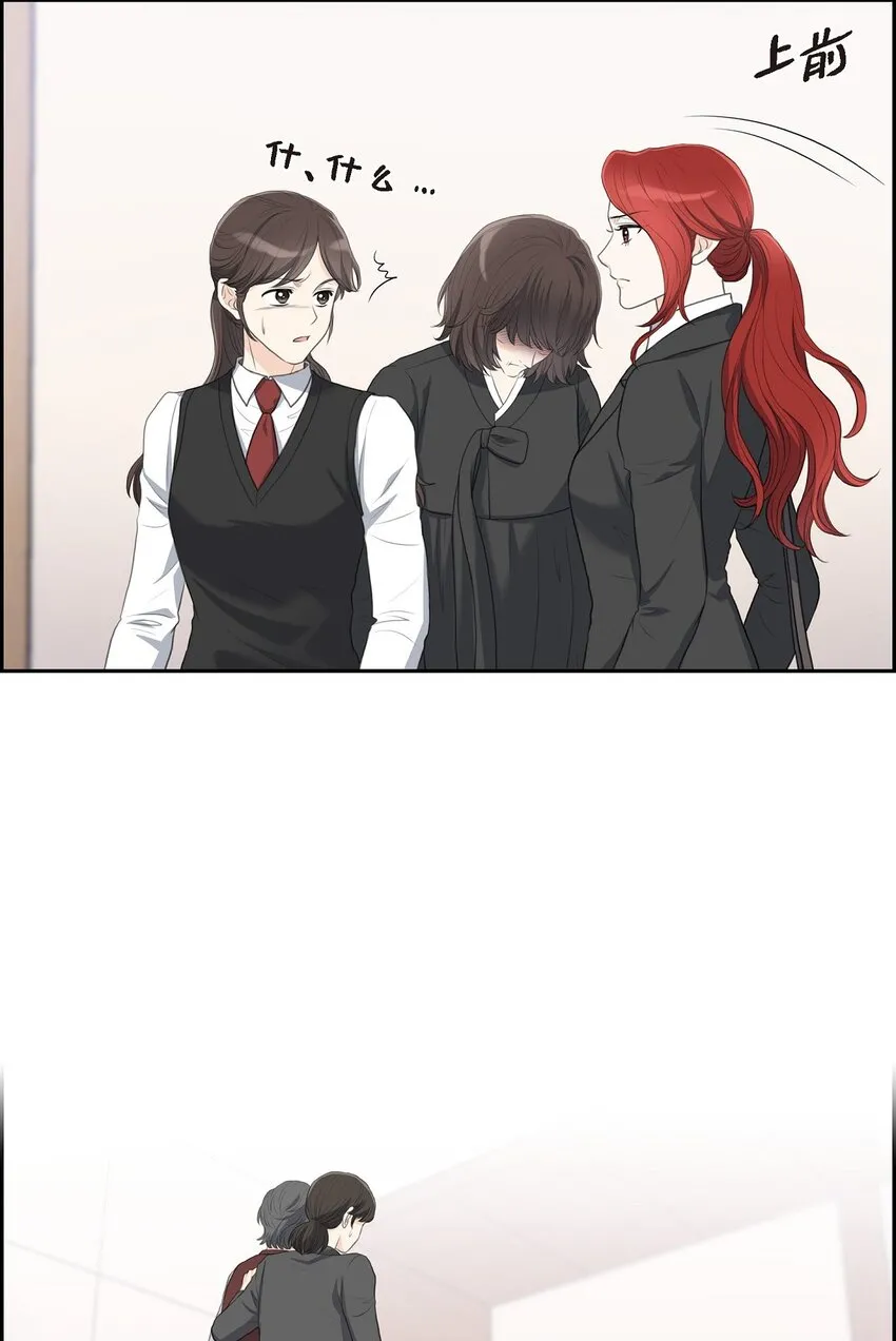 皇太子求婚彩静漫画,17 葬礼上可不能捣乱！1图