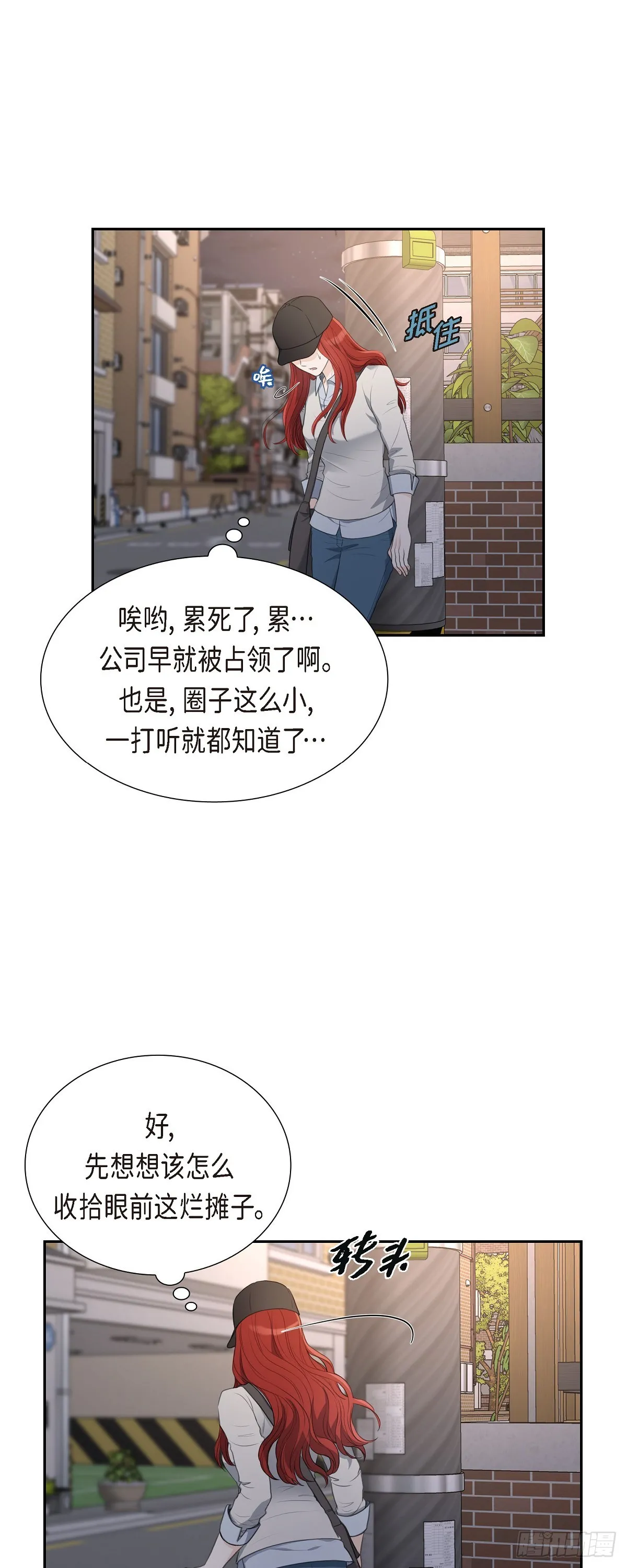 皇太子求婚彩静漫画,014 说不定我们还曾经见过1图
