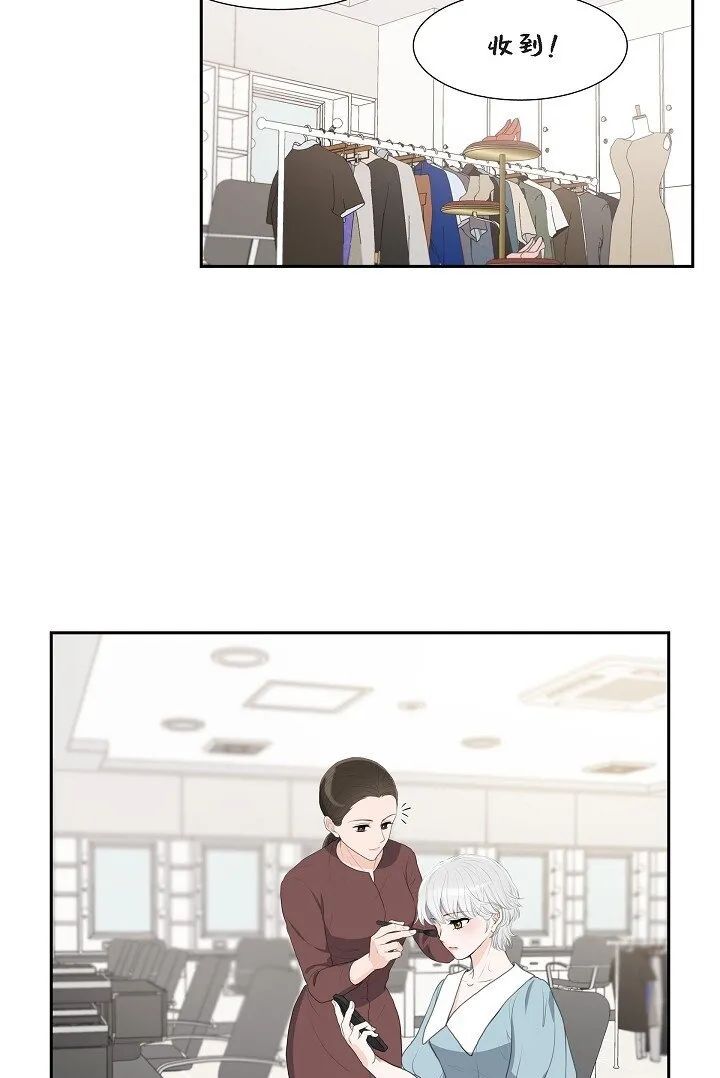 皇太子求婚彩静漫画,23 背信弃义2图
