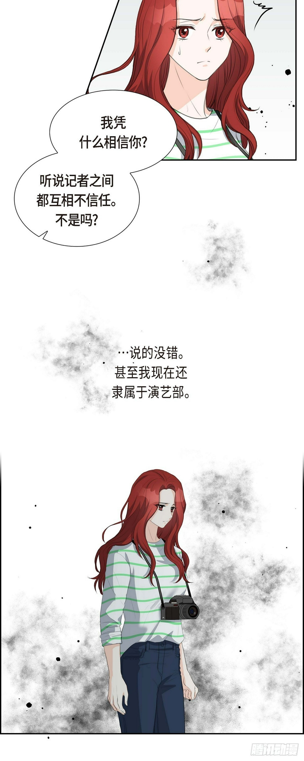 皇太子的初恋国语版全集优酷漫画,03 我实在没办法容忍2图