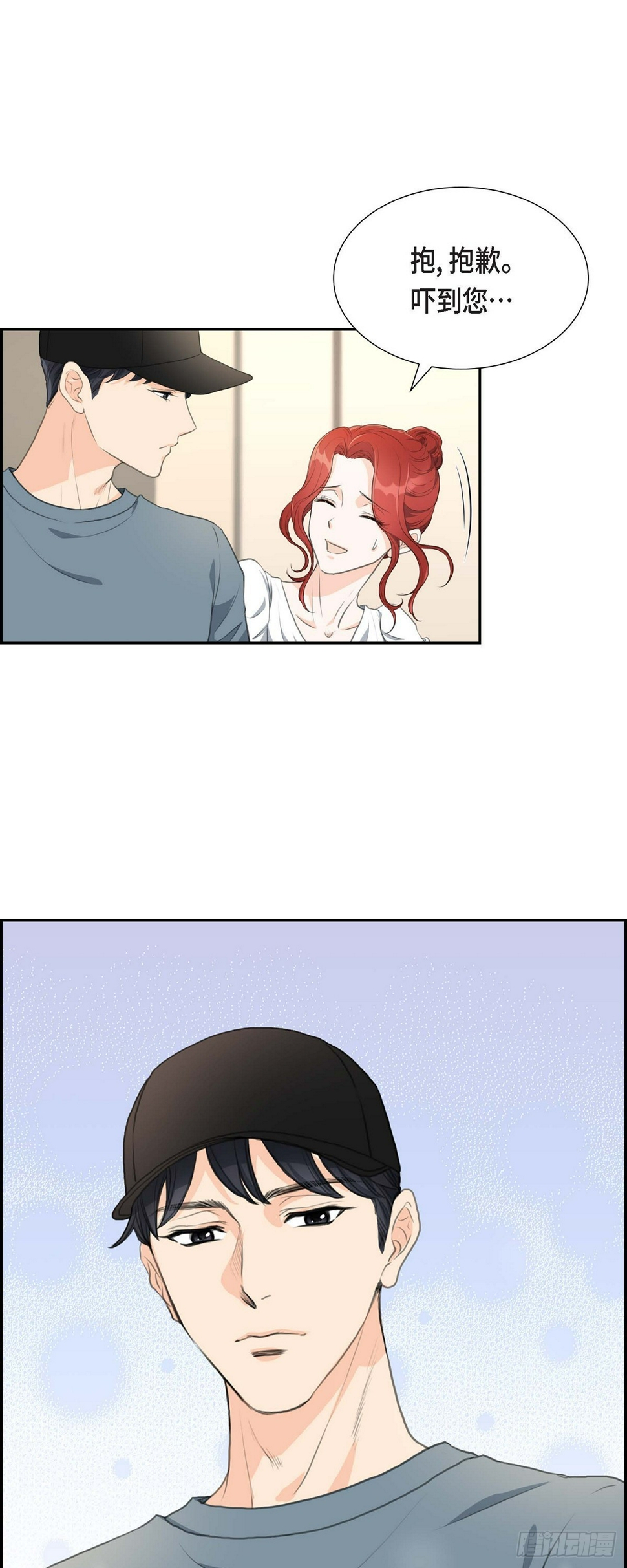 皇太子求婚彩静漫画,02 这是个机会2图