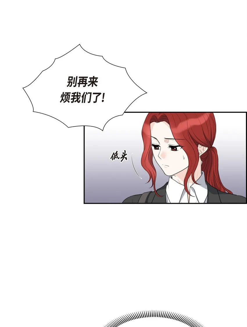 皇太子求婚彩静漫画,17 葬礼上可不能捣乱！1图
