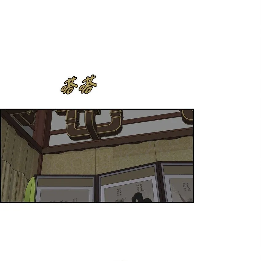皇太子求婚彩静漫画,52 暗杀王世子的计划1图