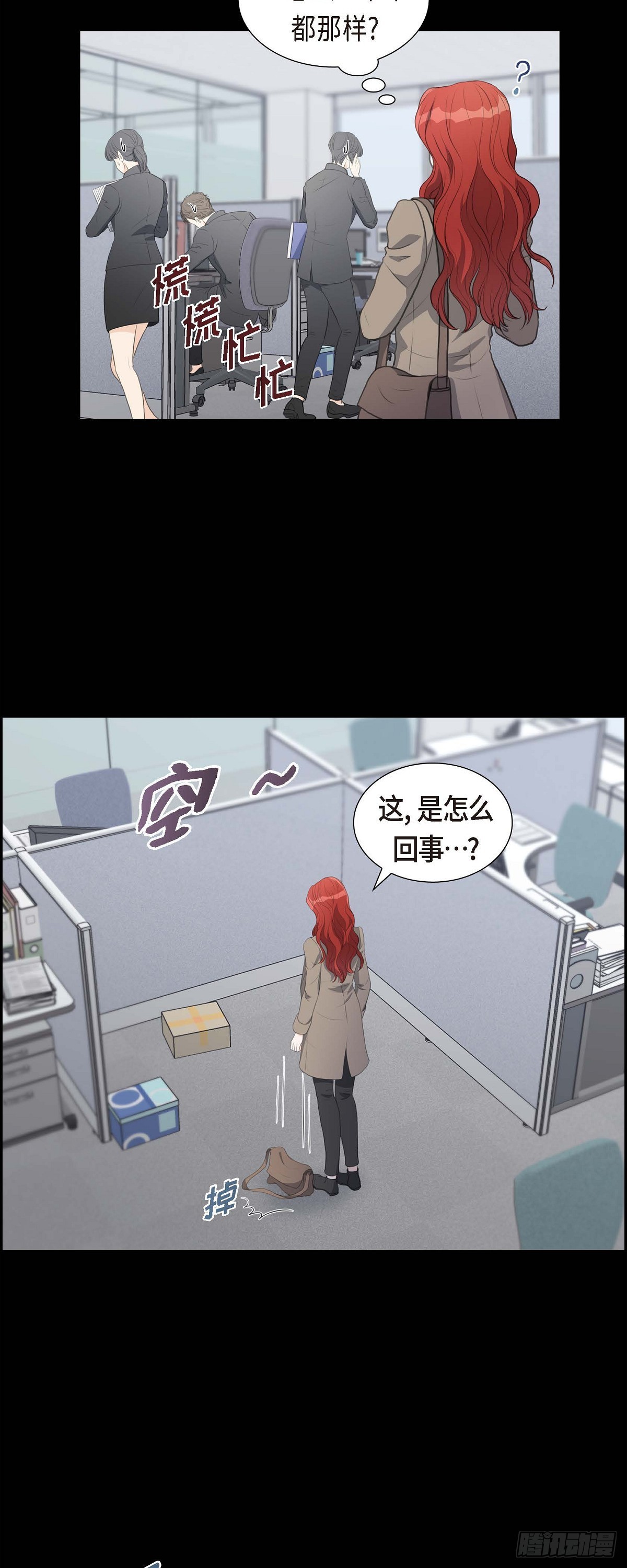 皇太子求婚彩静漫画,09 最清楚的是你吧1图